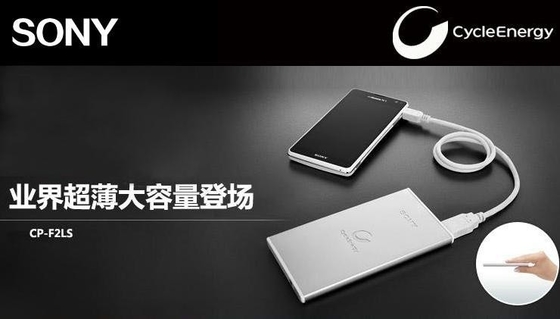 Banque portative mobile noire de puissance alimentation/7000MAH d'énergie du blanc 5V