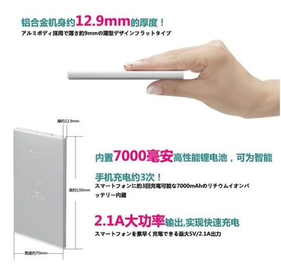 Banque portative mobile noire de puissance alimentation/7000MAH d'énergie du blanc 5V