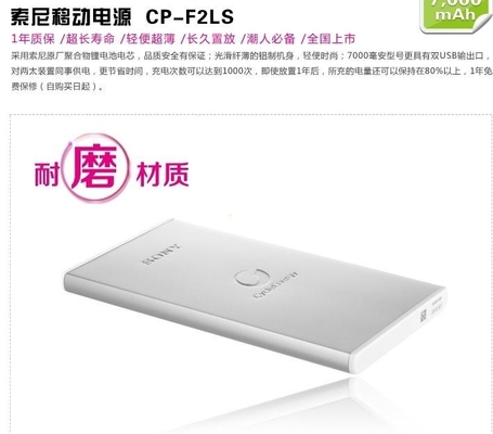 Banque portative mobile noire de puissance alimentation/7000MAH d'énergie du blanc 5V